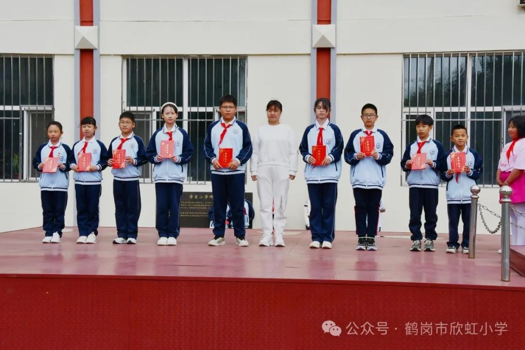 【欣虹·德育】欣虹小学2023-2024学年表彰优秀学生颁奖仪式 第11张