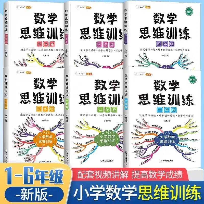 小学数学三年级下册认识平年和闰年知识点、练习和答案,重点训练! 第6张