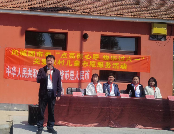 红旗小学:人间有真爱 点亮微心愿 第7张 红旗小学:人间有真爱 点亮微心愿 第7张