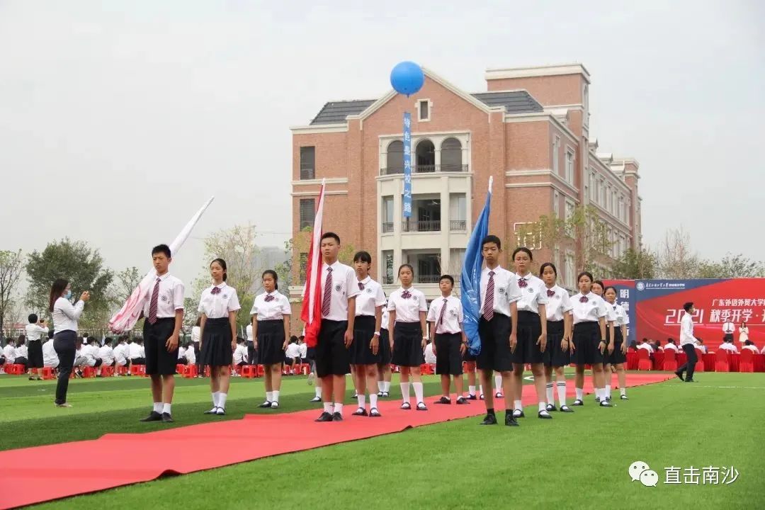 共6天!南沙8所民办小学志愿填报开启,学位減少竞争加大 第4张