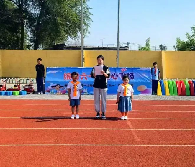 【创新·一小】新民市城区第一小学幼儿园“缤纷六一  童心飞扬”庆“六一”亲子运动会 第9张