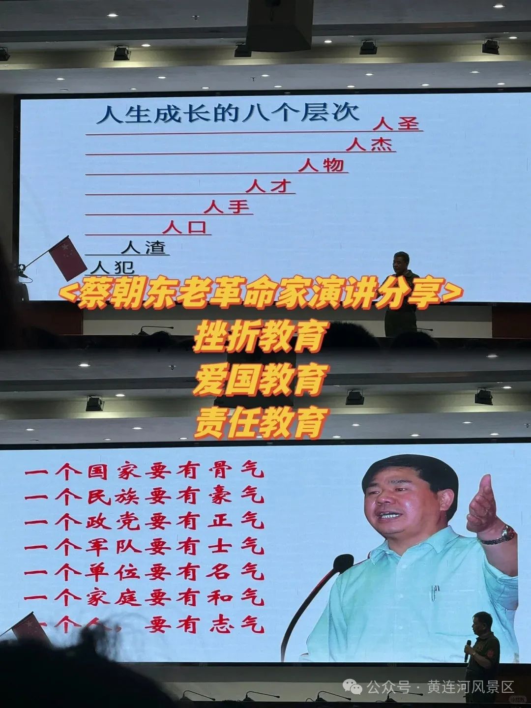 各位家长请查收:小学毕业游学活动邀请函 第24张 各位家长请查收:小学毕业游学活动邀请函 第24张