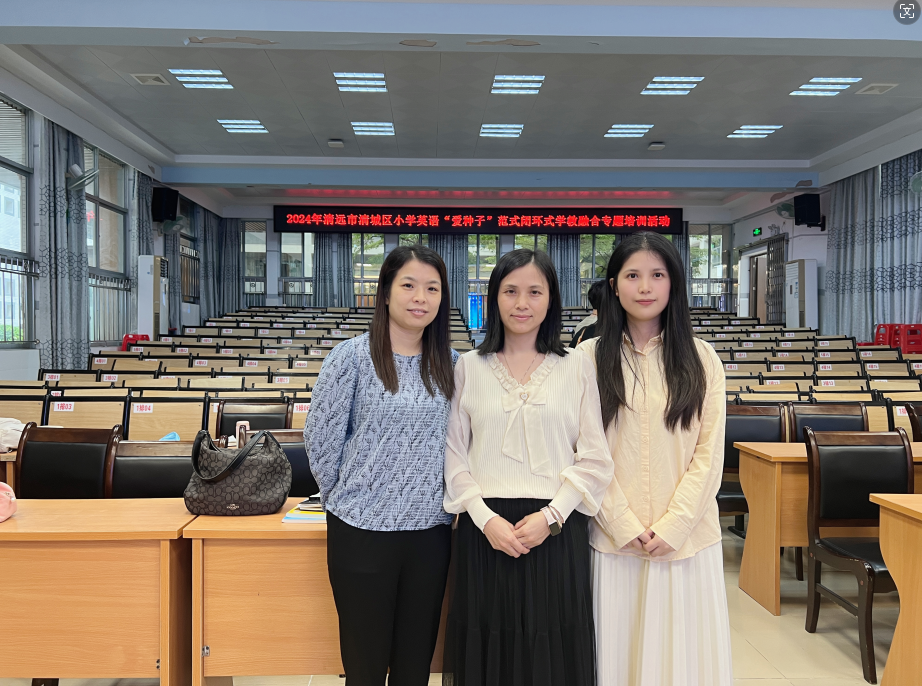 锦兴小学2023—2024学年度第二学期第14周教育周报 第52张 锦兴小学2023—2024学年度第二学期第14周教育周报 第52张