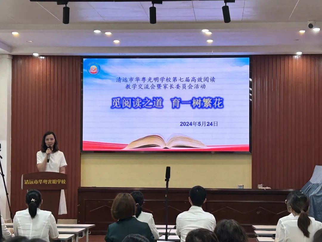 锦兴小学2023—2024学年度第二学期第14周教育周报 第50张 锦兴小学2023—2024学年度第二学期第14周教育周报 第50张