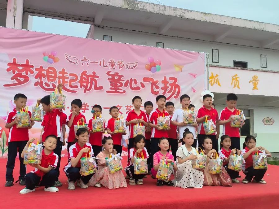 梦想起航,童心飞扬.——株木小学六一文艺汇演 第35张