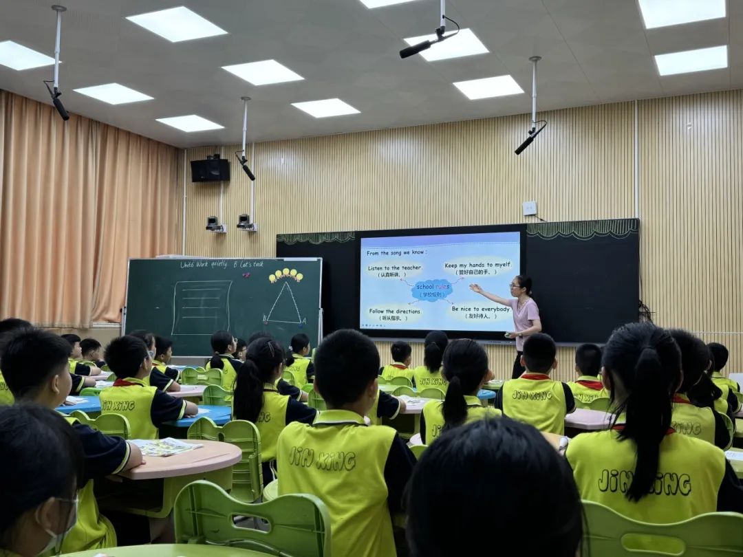 锦兴小学2023—2024学年度第二学期第14周教育周报 第46张 锦兴小学2023—2024学年度第二学期第14周教育周报 第46张
