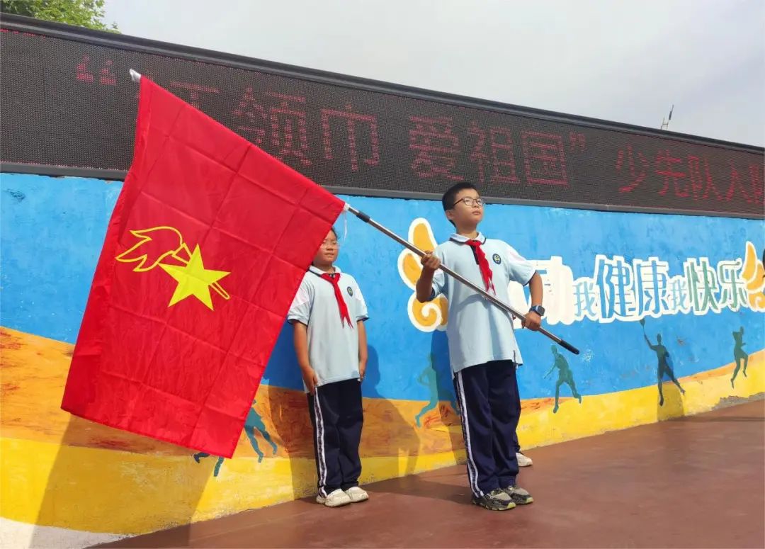 “红领巾 爱祖国”——耿庄小学少先队入队仪式 第5张 “红领巾 爱祖国”——耿庄小学少先队入队仪式 第5张