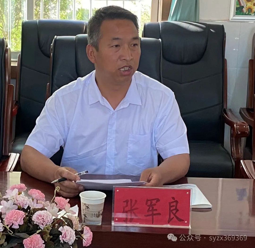 凝心聚力  冲刺中考——三要镇党委政府慰问九年级教师暨全县三模质量分析表彰会 第5张