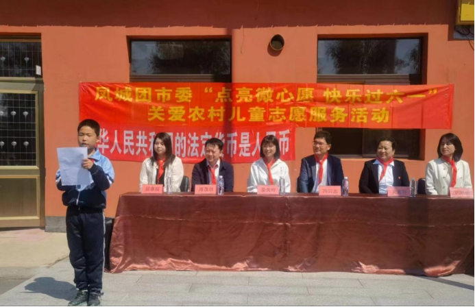 红旗小学:人间有真爱 点亮微心愿 第3张 红旗小学:人间有真爱 点亮微心愿 第3张