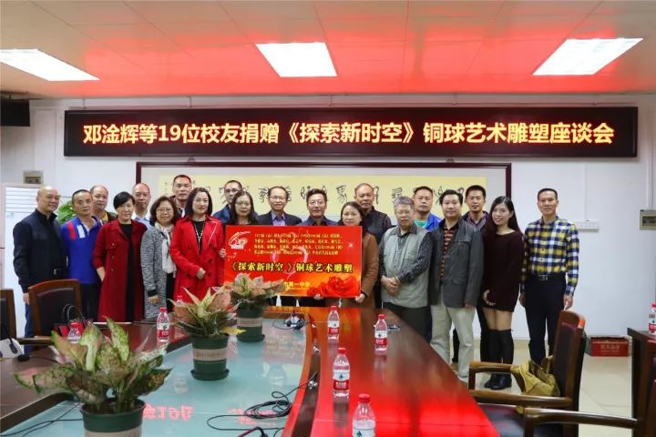 招生简章|亲爱的中考学子,我叫东莞市第一中学,爱我你就“报报”我~ 第63张 招生简章|亲爱的中考学子,我叫东莞市第一中学,爱我你就“报报”我~ 第63张