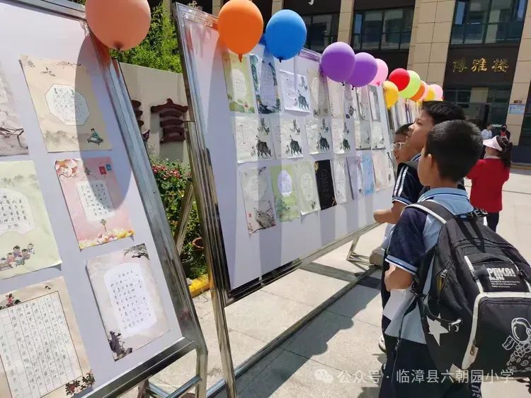 书写展风采  笔墨润童心——临漳县六朝园小学迎“六一”硬笔书法作品展 第13张