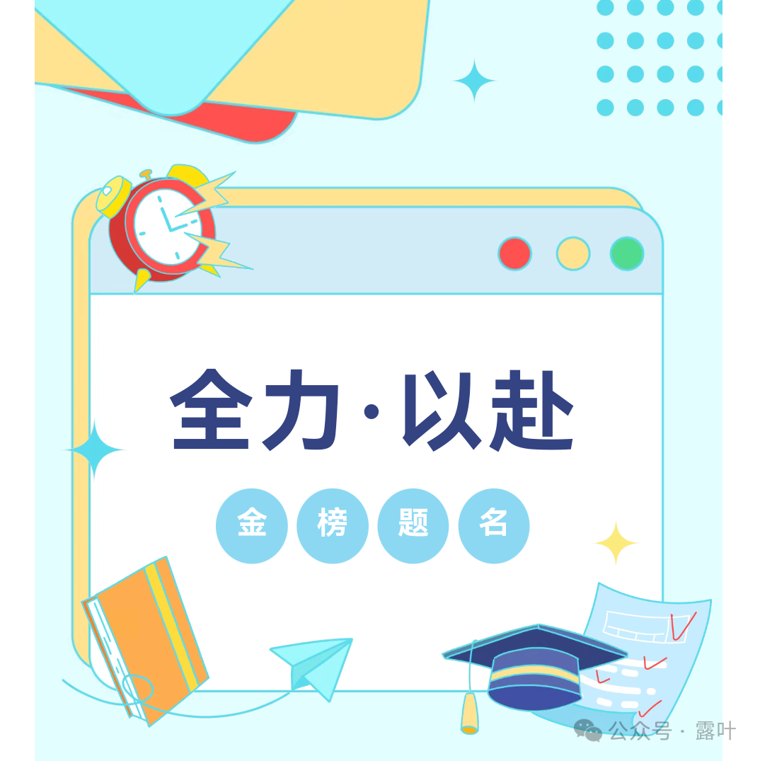 高中考温馨提示 第1张 高中考温馨提示 第1张