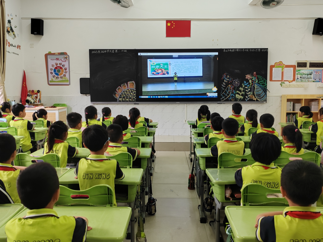 锦兴小学2023—2024学年度第二学期第14周教育周报 第4张 锦兴小学2023—2024学年度第二学期第14周教育周报 第4张