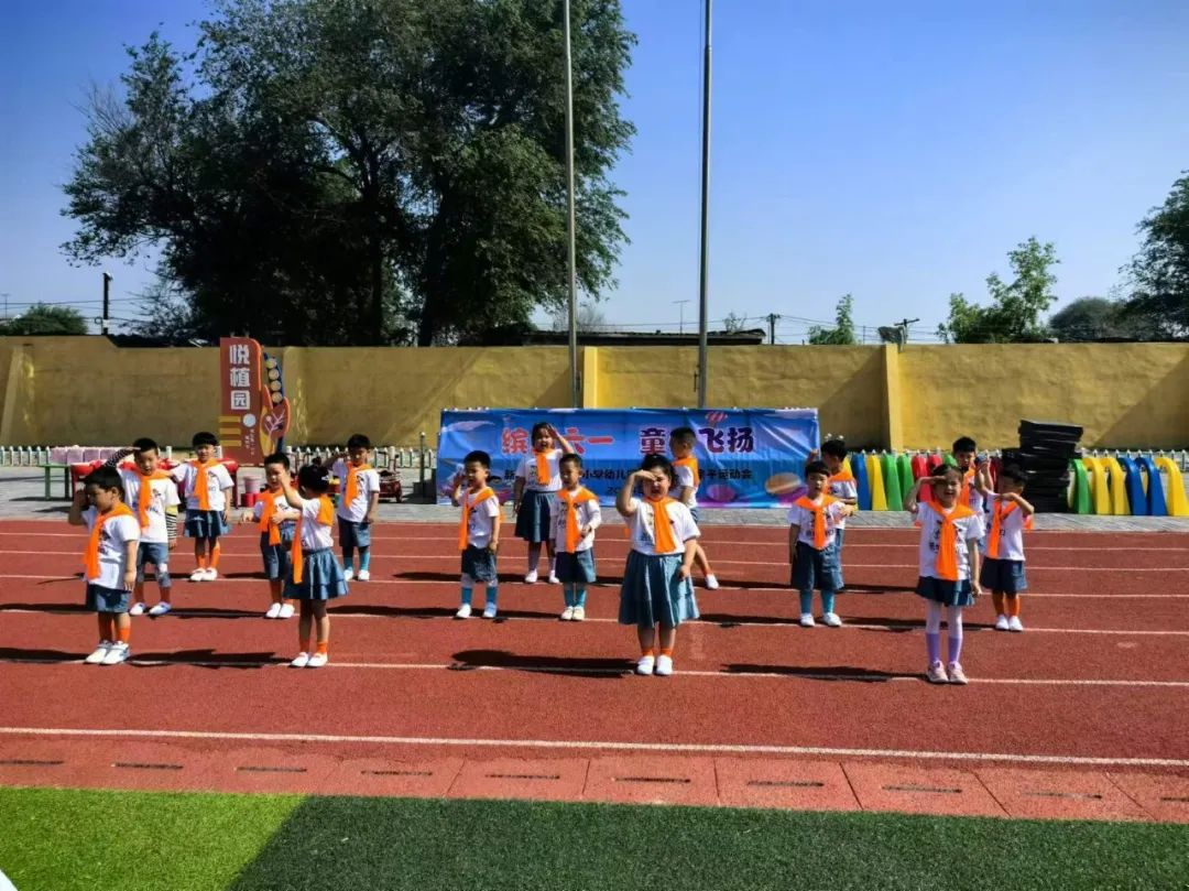 【创新·一小】新民市城区第一小学幼儿园“缤纷六一  童心飞扬”庆“六一”亲子运动会 第15张