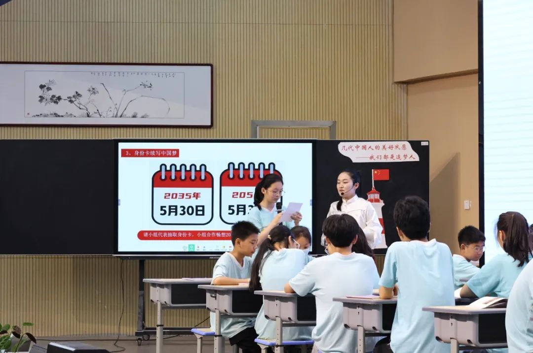城区小学第二协作区“厚植爱国情怀 共筑伟大梦想”观摩研讨活动在宿州市金海小学举行 第13张 城区小学第二协作区“厚植爱国情怀 共筑伟大梦想”观摩研讨活动在宿州市金海小学举行 第13张