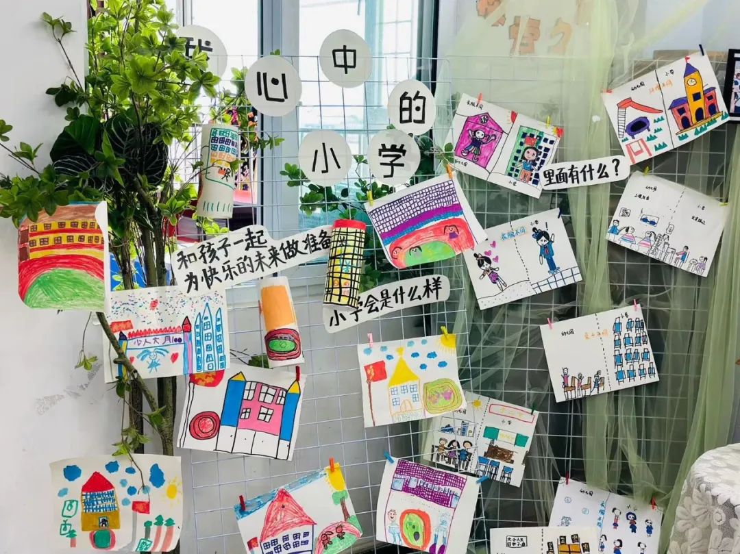 小学,我们来啦! 第248张