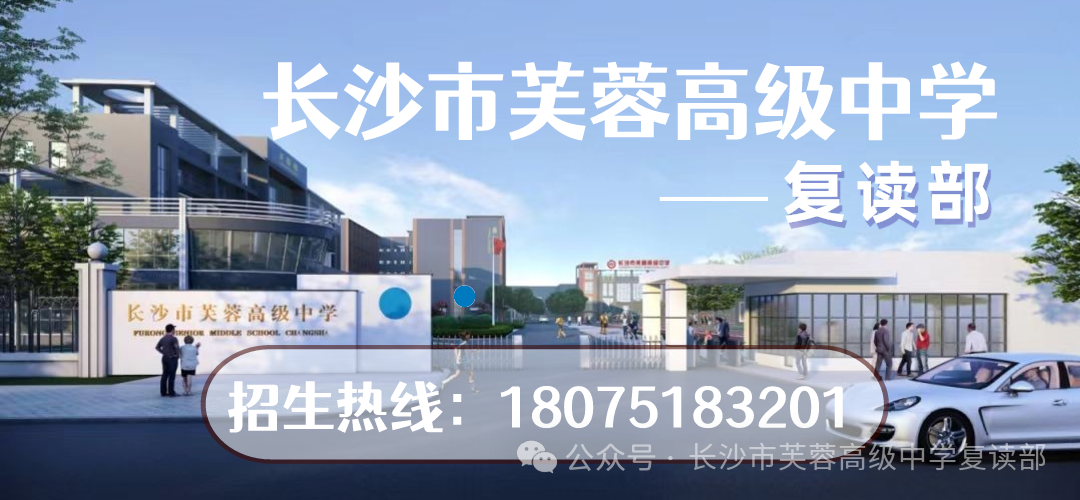 高考复读?应届生/复读生/社会考生? 第1张 高考复读?应届生/复读生/社会考生? 第1张