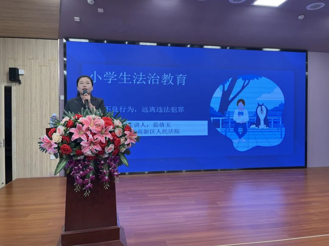 法伴少年行 护航助成长—仓盛路小学法治进校园活动 第11张 法伴少年行 护航助成长—仓盛路小学法治进校园活动 第11张