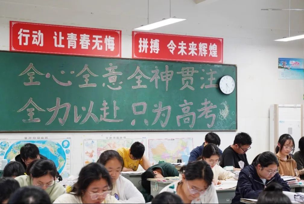 为高考加油,为梦想冲刺! 第17张 为高考加油,为梦想冲刺! 第17张