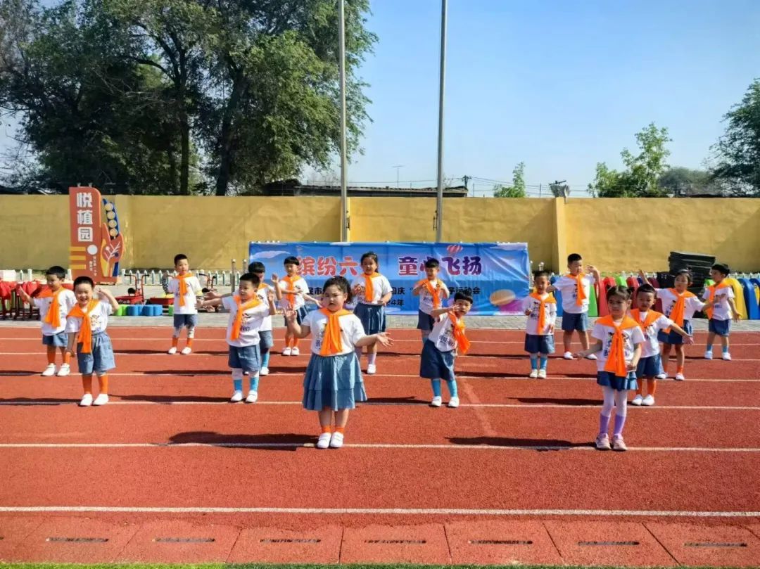 【创新·一小】新民市城区第一小学幼儿园“缤纷六一  童心飞扬”庆“六一”亲子运动会 第16张