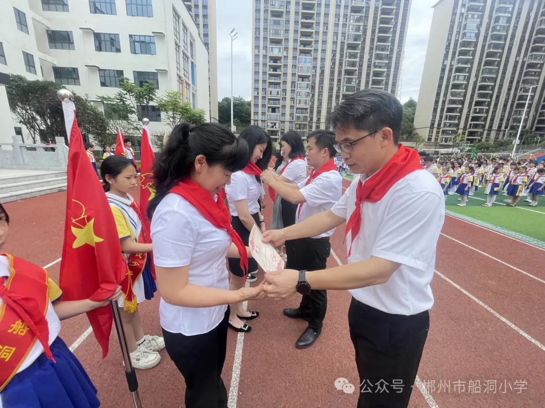 童心永向党,争做好队员——郴州市船洞小学2024年一年级新队员入队仪式 第22张