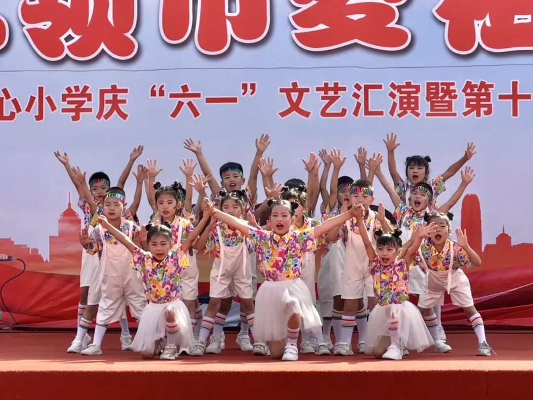 宝塔区姚店镇中心小学——红领巾爱祖国庆六一文艺汇演暨第十四届校园文化艺术节 第37张