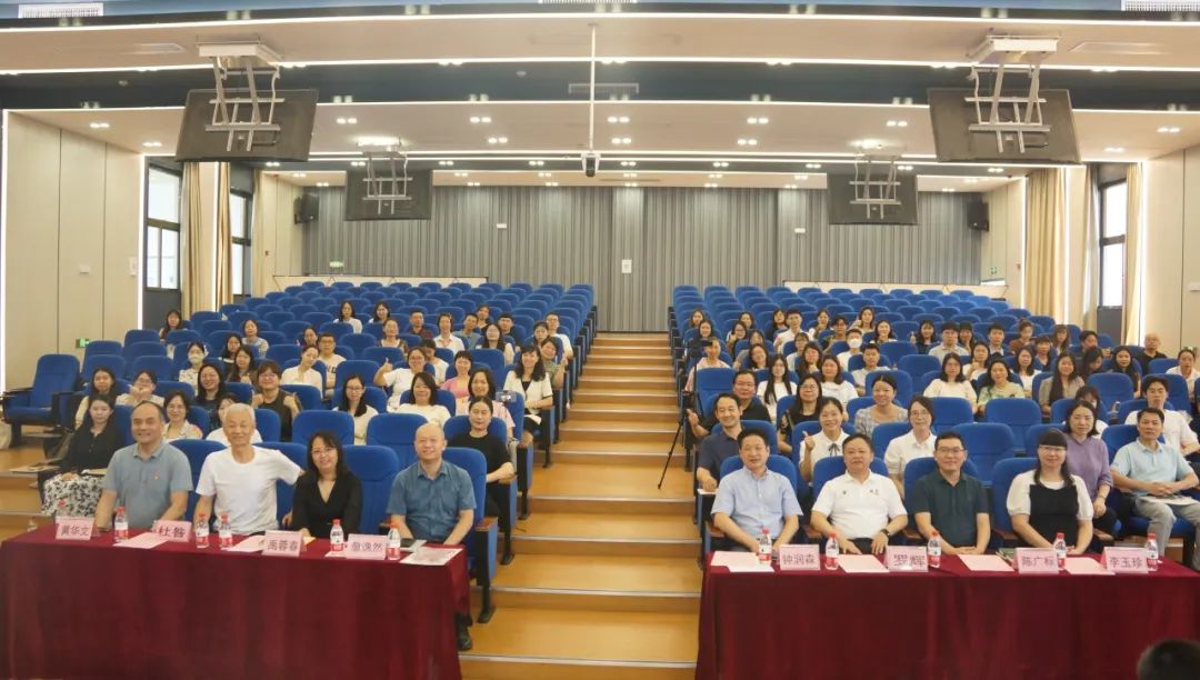 片区联研 I 东莞市小学美术城区片·水乡片区联片教研与第3期“七彩·菁师”教学展示活动暨“品质课堂·融合创新”专题式教学视导活动 第2张