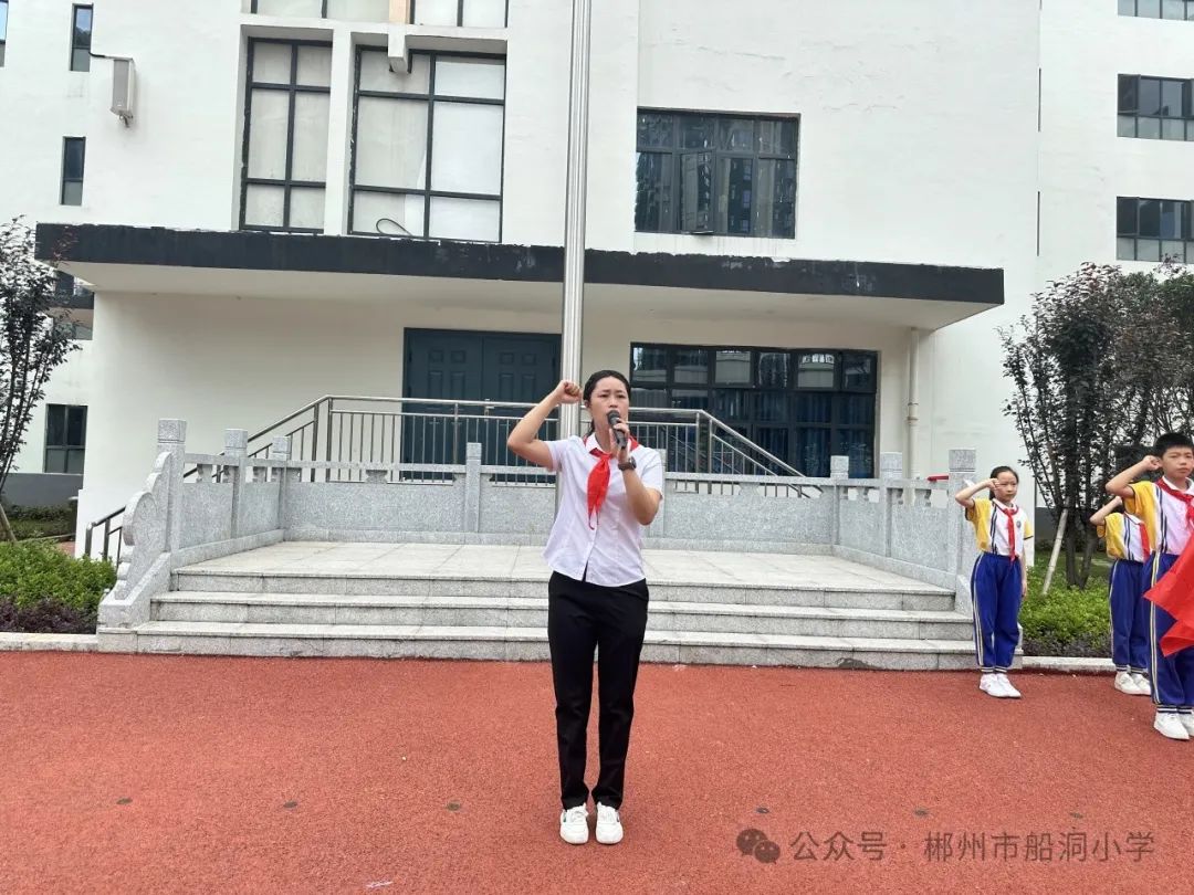 童心永向党,争做好队员——郴州市船洞小学2024年一年级新队员入队仪式 第19张