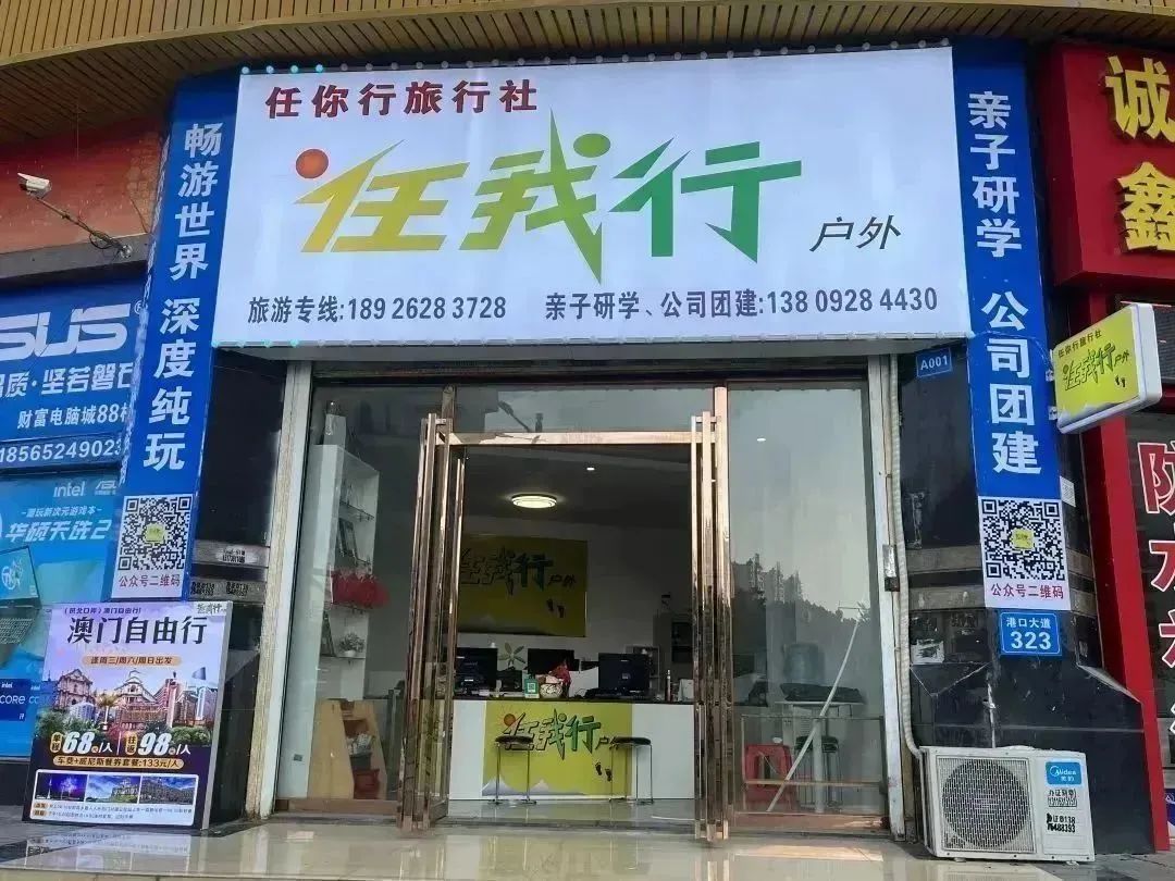 幼儿园/小学/初中-毕业游/班级游1-2天定制 第1张 幼儿园/小学/初中-毕业游/班级游1-2天定制 第1张