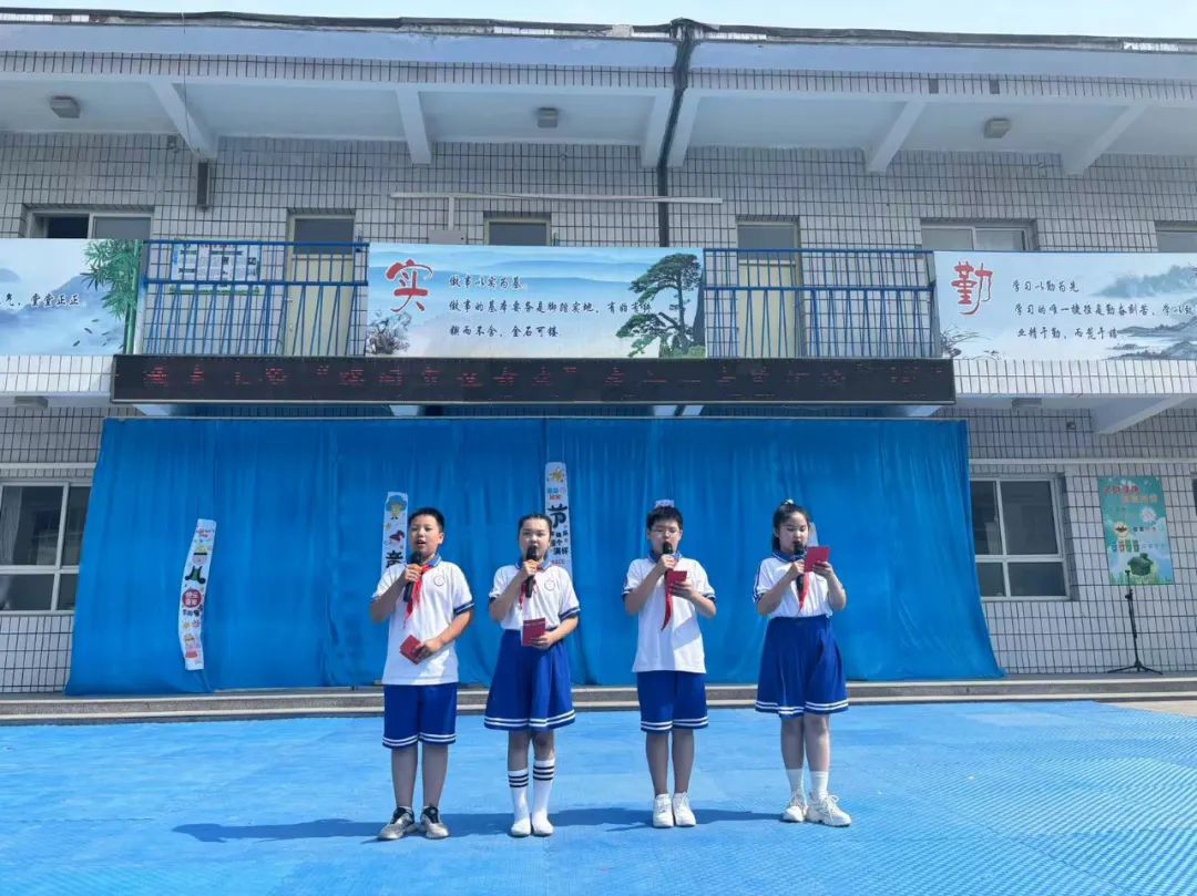 红领巾爱祖国 欢庆六一——逸夫小学庆六一系列活动 第7张
