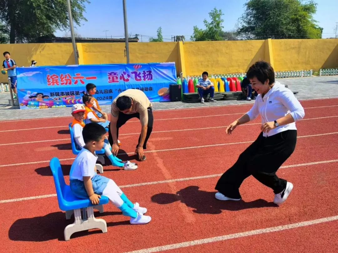 【创新·一小】新民市城区第一小学幼儿园“缤纷六一  童心飞扬”庆“六一”亲子运动会 第34张