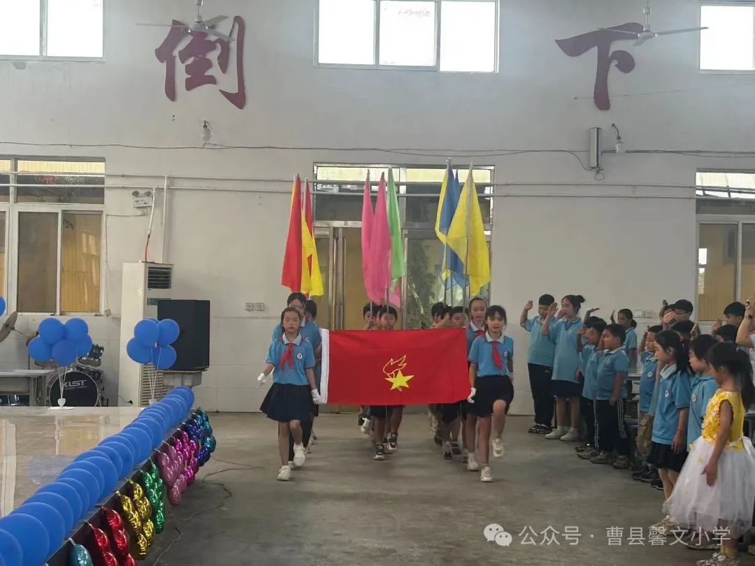 曹县馨文小学2024年庆六一文艺汇演 第3张 曹县馨文小学2024年庆六一文艺汇演 第3张