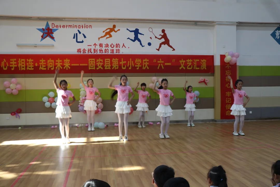 心手相连·走向未来——固安县第七小学庆“六一”文艺汇演纪实 第57张
