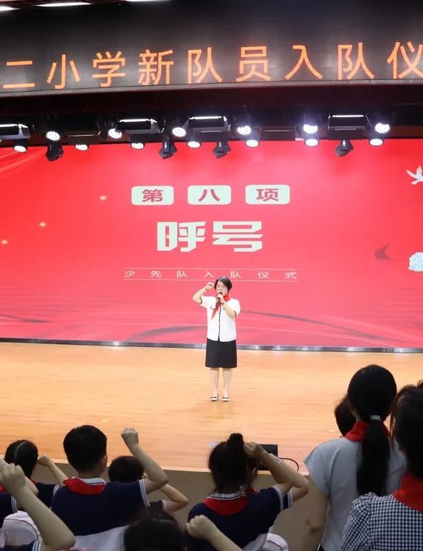 二小音画丨红领巾 爱祖国——天长市第二小学2024年一年级新队员入队仪式 第17张 二小音画丨红领巾 爱祖国——天长市第二小学2024年一年级新队员入队仪式 第17张