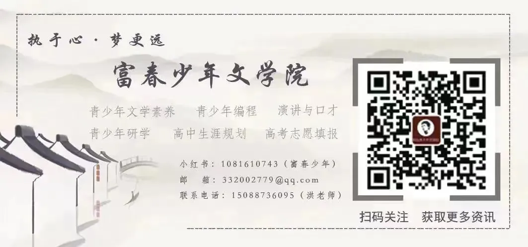 东吴小学 陆欣怡 | 我的自画像 第4张