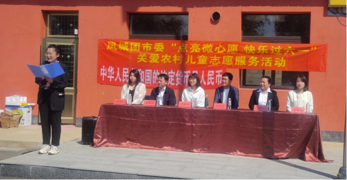 红旗小学:人间有真爱 点亮微心愿 第2张 红旗小学:人间有真爱 点亮微心愿 第2张