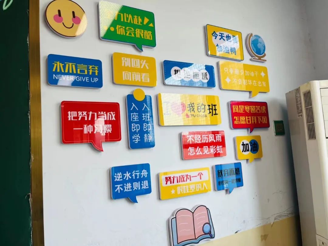 小学,我们来啦! 第77张