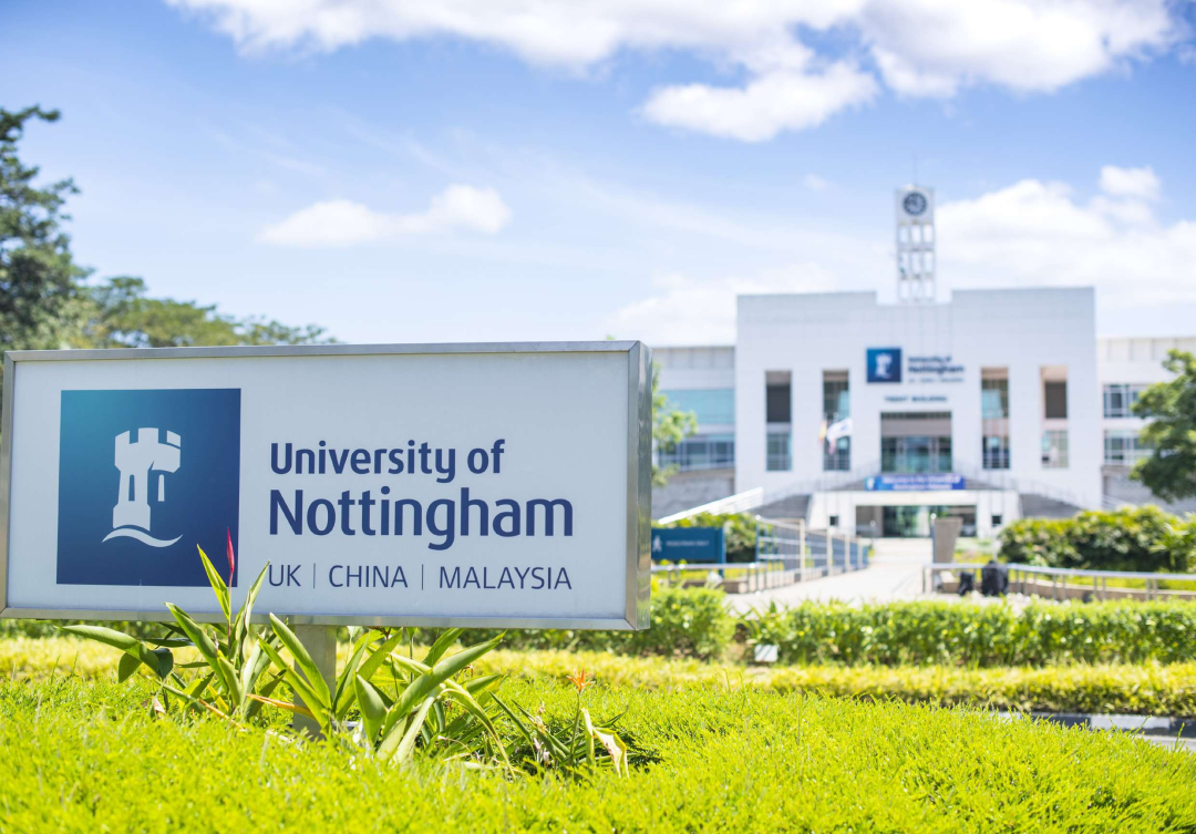 高考不理想如何上世界名校—英国诺丁汉大学(马来西亚校区)2024年本科招生简章 第4张 高考不理想如何上世界名校—英国诺丁汉大学(马来西亚校区)2024年本科招生简章 第4张