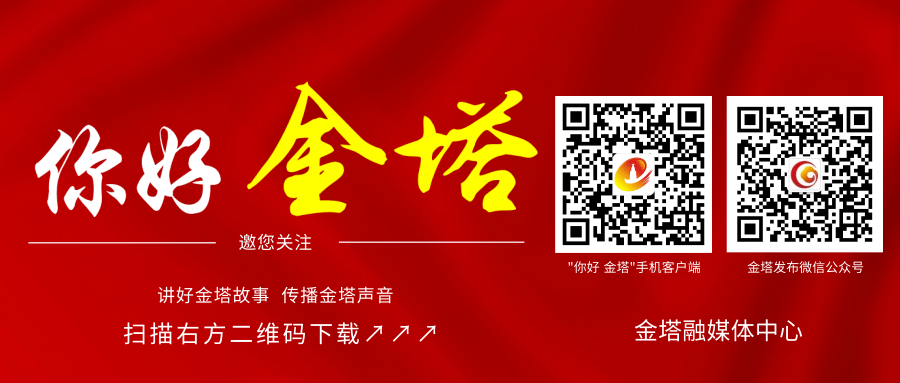 金塔县人民政府关于加强2024年高考、中考期间环境噪声污染管理的通告 第2张 金塔县人民政府关于加强2024年高考、中考期间环境噪声污染管理的通告 第2张