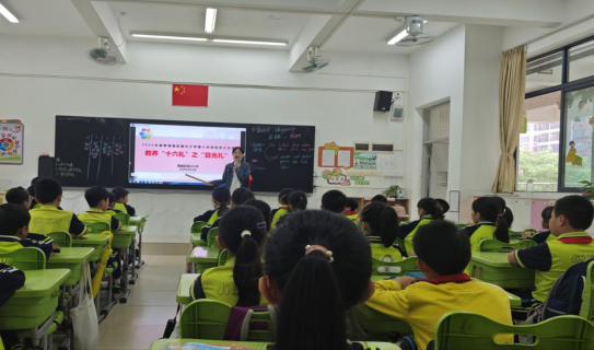 锦兴小学2023—2024学年度第二学期第14周教育周报 第5张 锦兴小学2023—2024学年度第二学期第14周教育周报 第5张