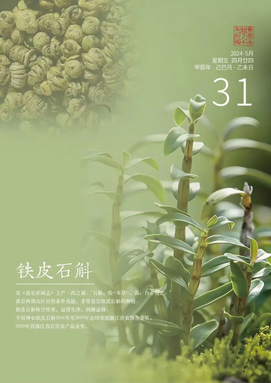 事关高考、中考,黄岩发布重要通知! 第4张