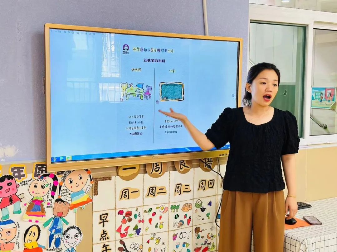 小学,我们来啦! 第128张
