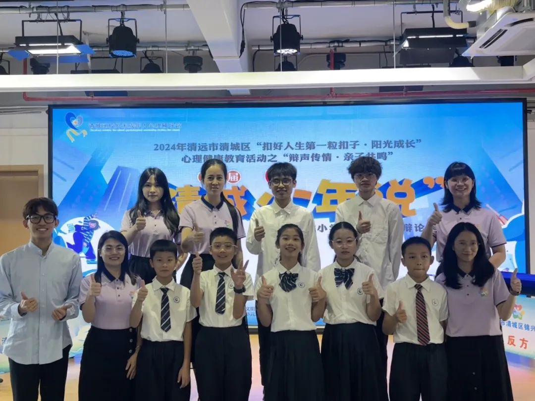 锦兴小学2023—2024学年度第二学期第14周教育周报 第14张 锦兴小学2023—2024学年度第二学期第14周教育周报 第14张