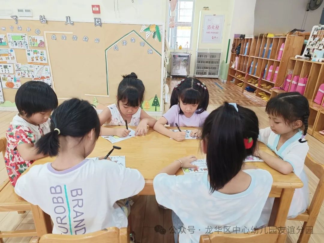 走进小学  共赴成长——海口市龙华区中心幼儿园友谊园幼小衔接系列活动(二) 第110张