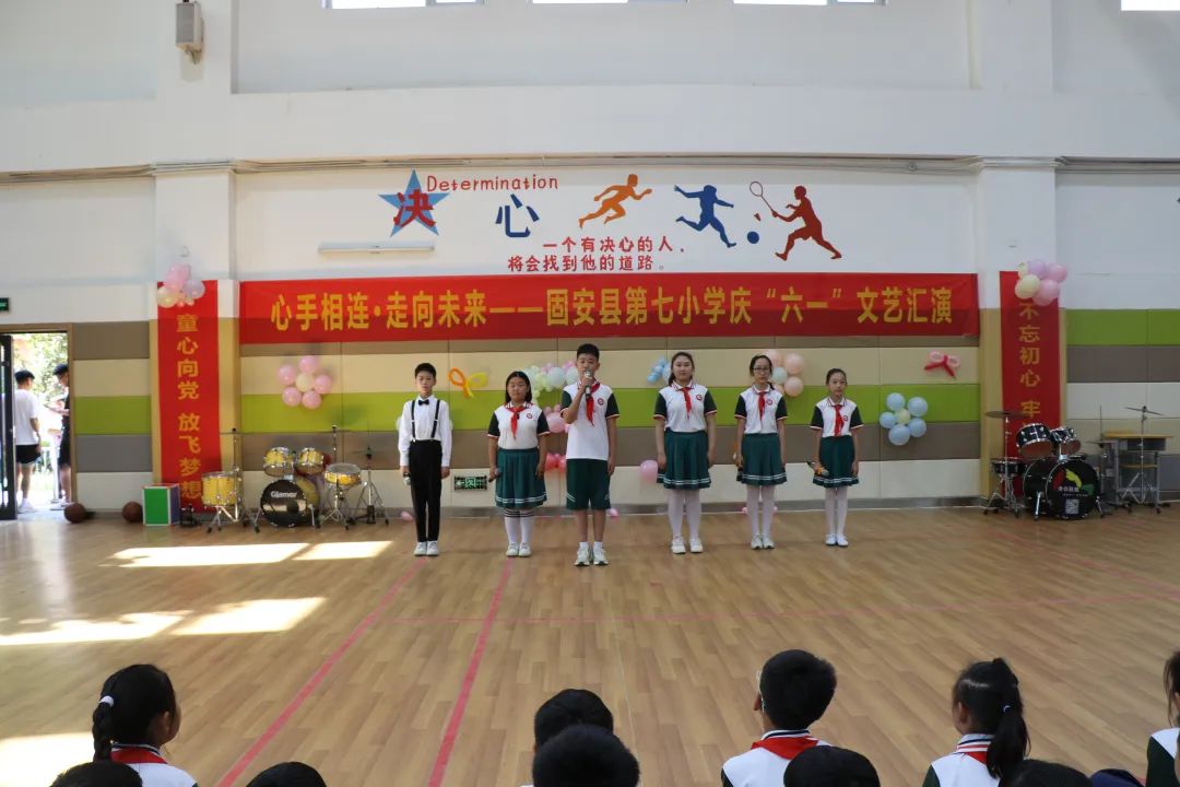 心手相连·走向未来——固安县第七小学庆“六一”文艺汇演纪实 第31张