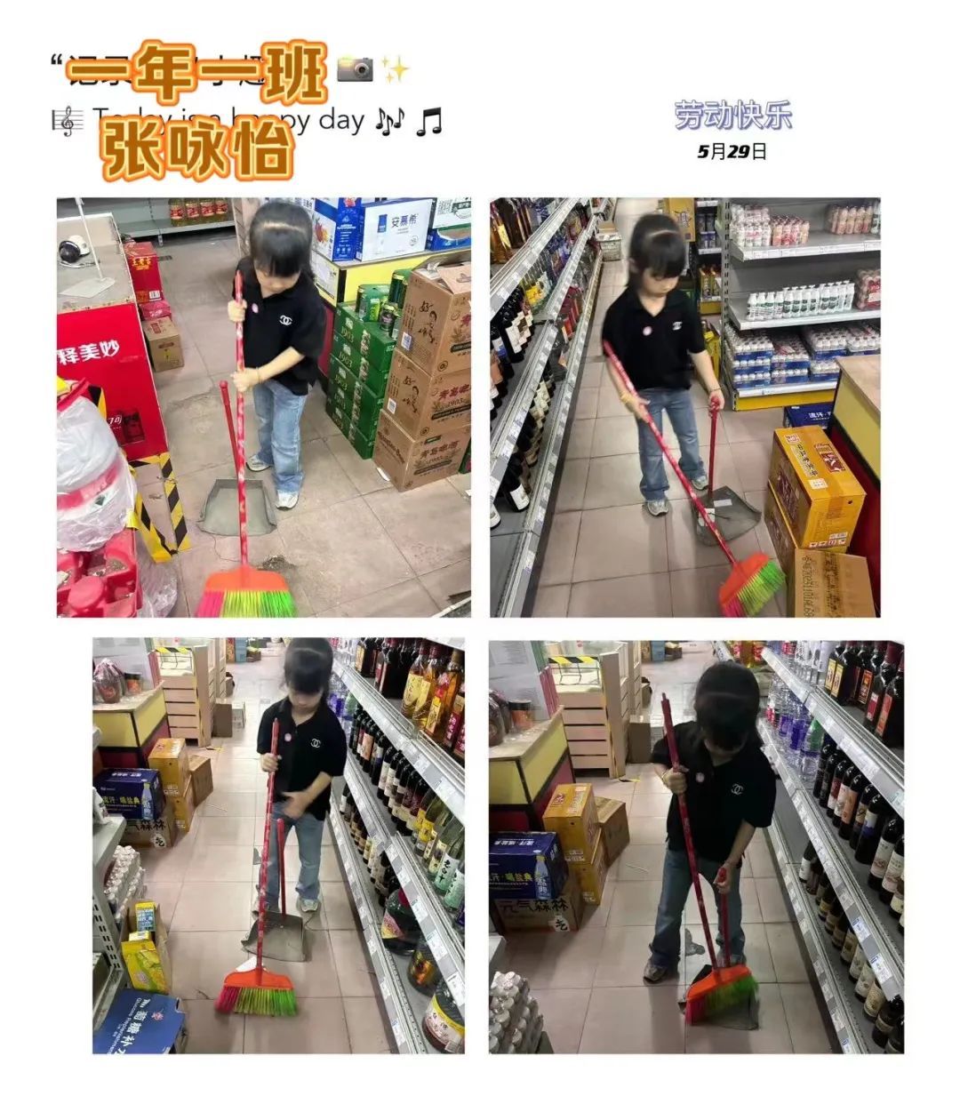 红领巾爱祖国——东石镇第二中心小学、檗谷小学开展一年级入队前教育活动 第24张 红领巾爱祖国——东石镇第二中心小学、檗谷小学开展一年级入队前教育活动 第24张