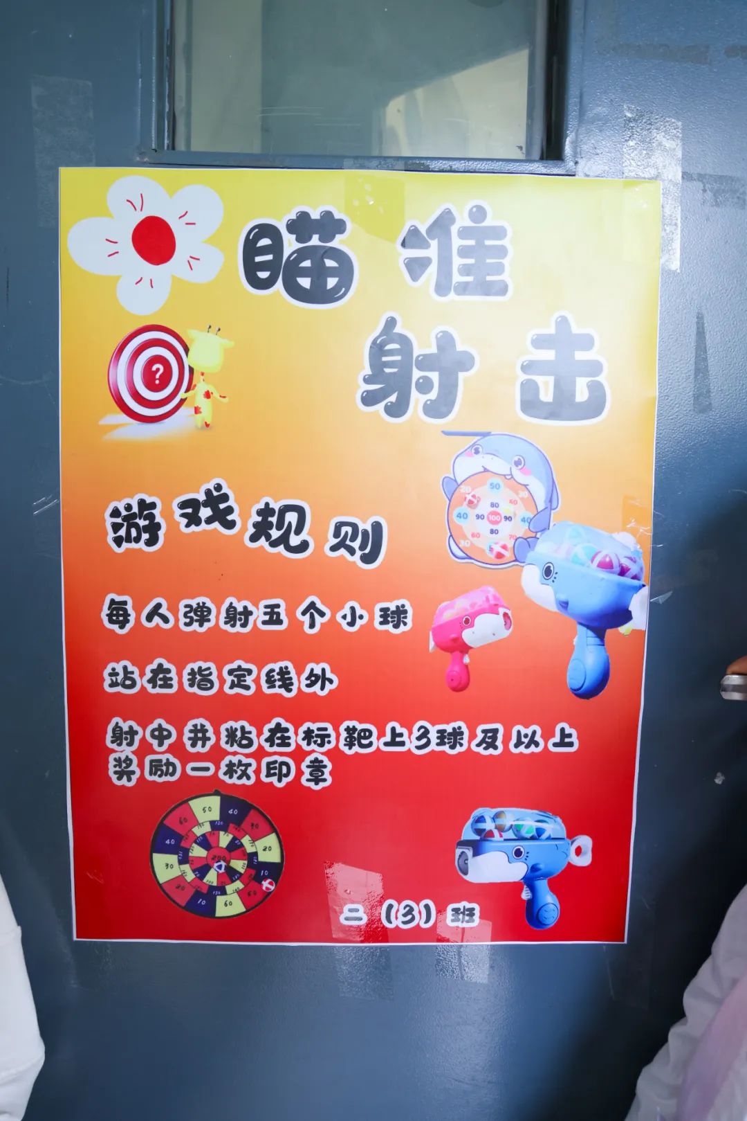 “红领巾 爱祖国”| 棕树营小学2024年“红领巾心向党 在阳光下成长”欢庆“六一”主题队日暨新队员入队仪式活动圆满举行 第90张 “红领巾 爱祖国”| 棕树营小学2024年“红领巾心向党 在阳光下成长”欢庆“六一”主题队日暨新队员入队仪式活动圆满举行 第90张