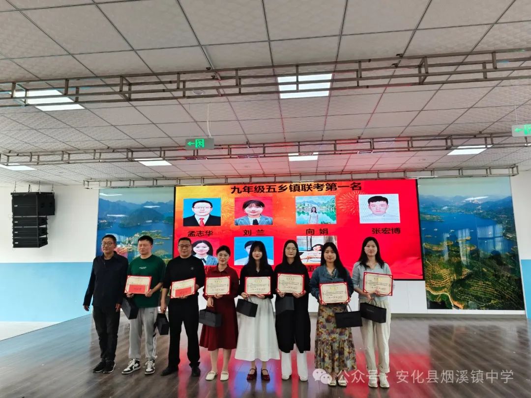 家校共育齐协作,凝心聚力备中考——烟溪镇中学第十四周工作简报(5.26-5.31) 第31张