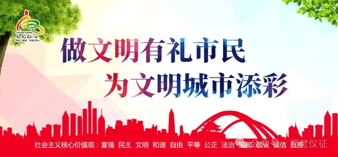 回放!仪征市实验小学十岁成长仪式 第1张