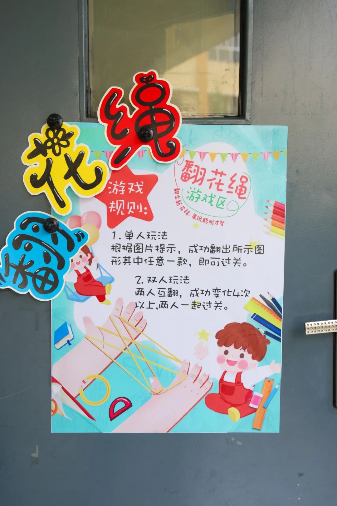 “红领巾 爱祖国”| 棕树营小学2024年“红领巾心向党 在阳光下成长”欢庆“六一”主题队日暨新队员入队仪式活动圆满举行 第96张 “红领巾 爱祖国”| 棕树营小学2024年“红领巾心向党 在阳光下成长”欢庆“六一”主题队日暨新队员入队仪式活动圆满举行 第96张